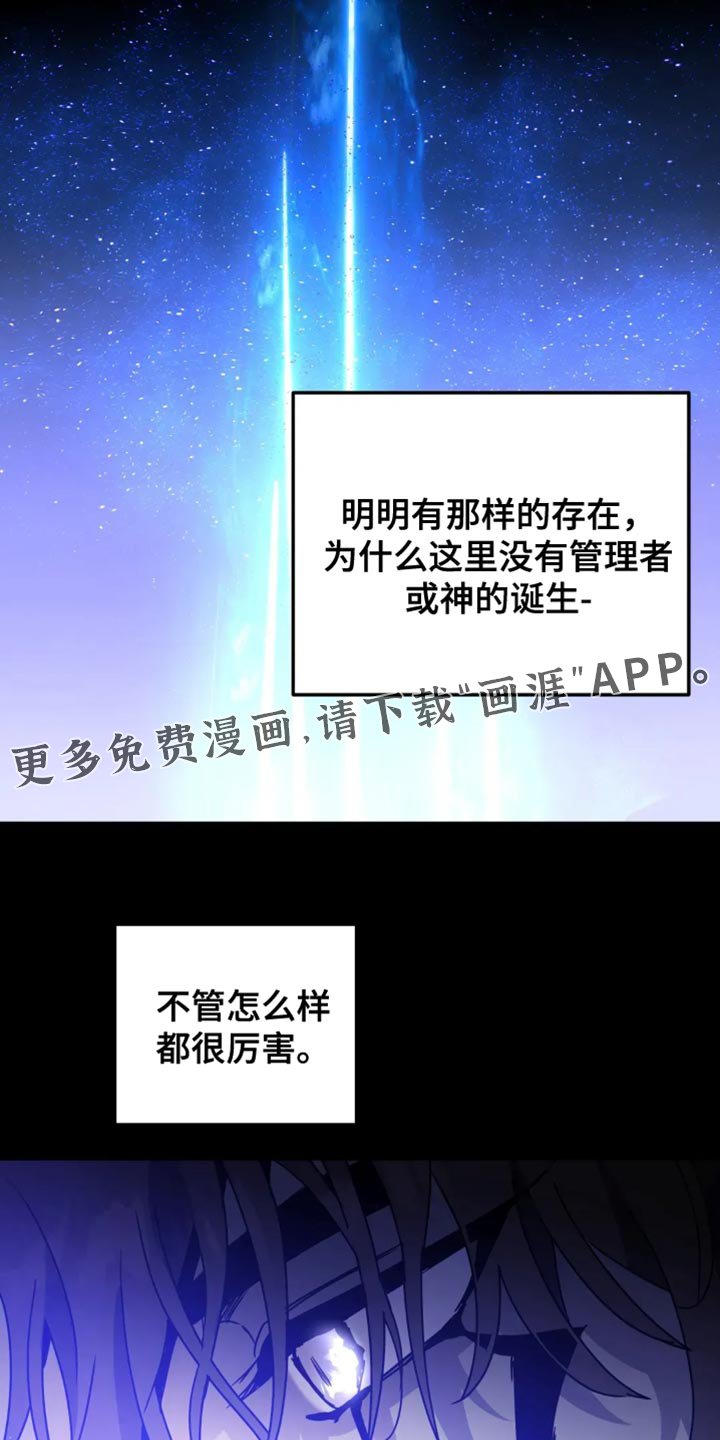 第94章：【番外】遥远
