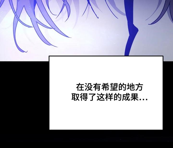 第94章：【番外】遥远