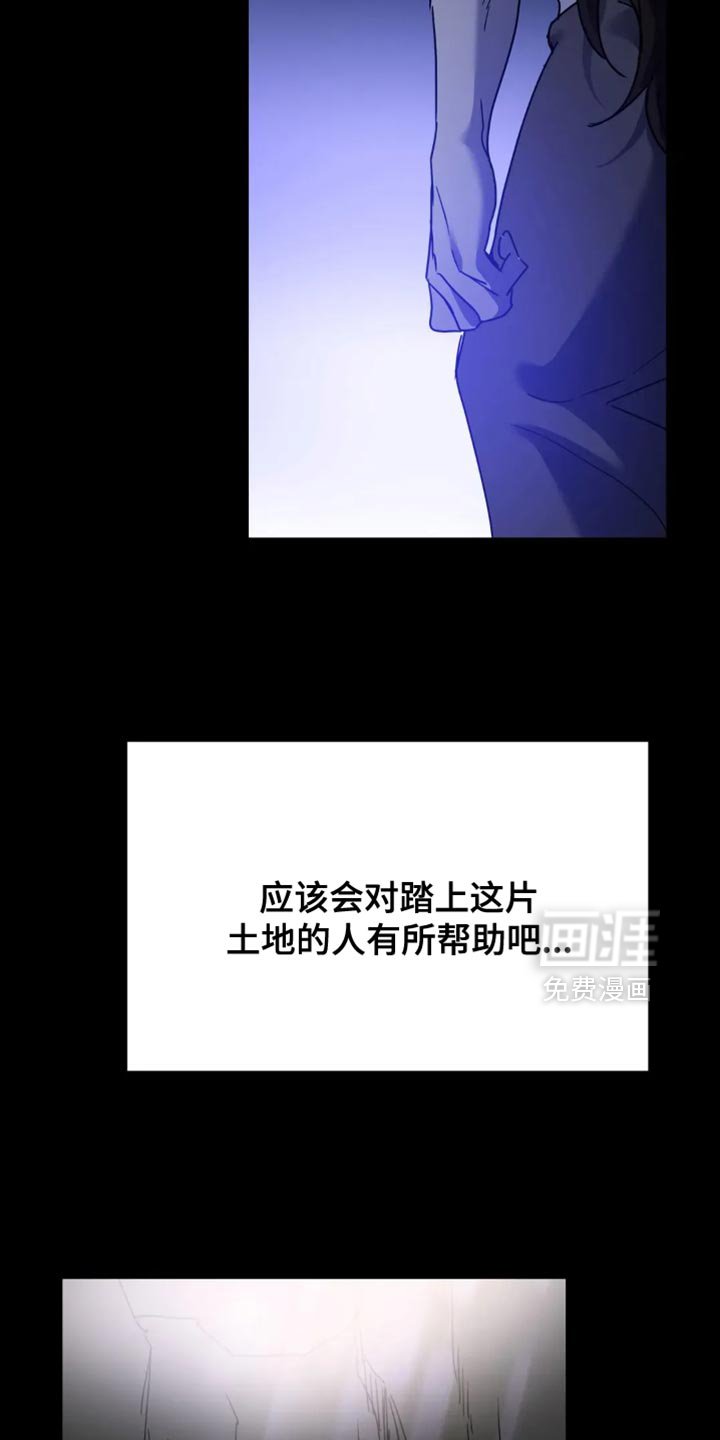 第95章：【番外】我来帮你吧