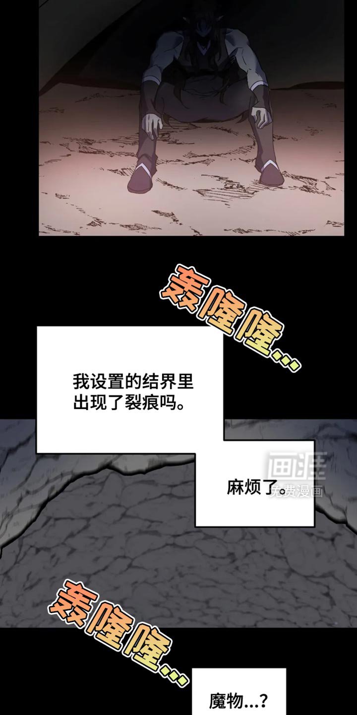 第95章：【番外】我来帮你吧