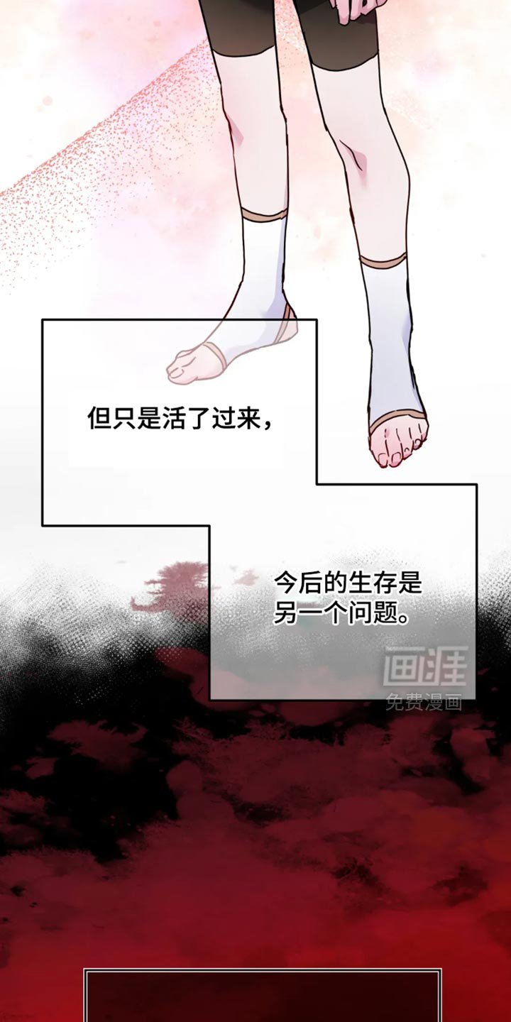 第96章：【番外】有我在他身边