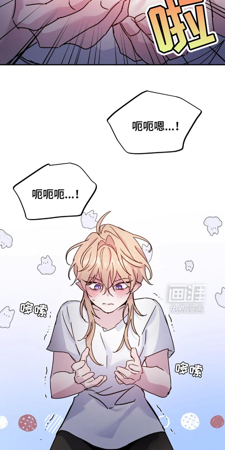 第96章：【番外】有我在他身边