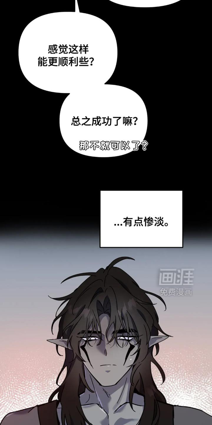 第96章：【番外】有我在他身边