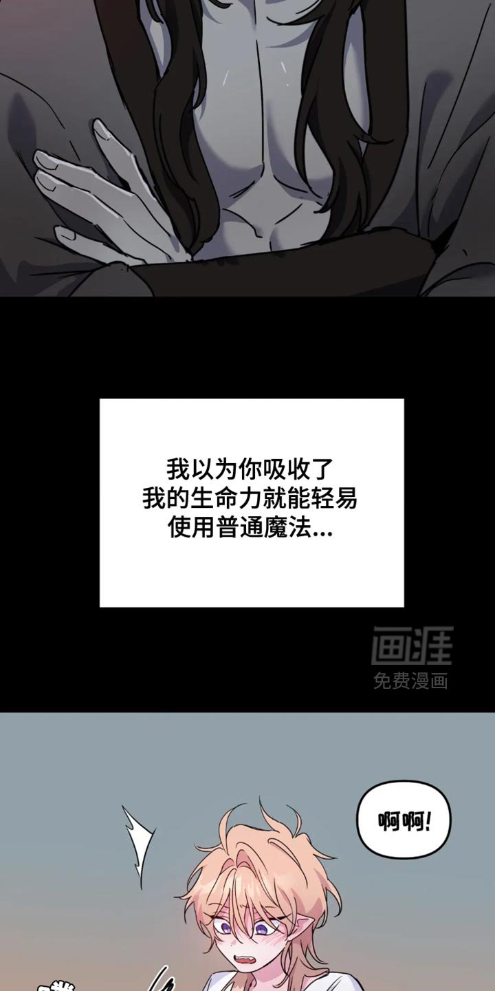 第96章：【番外】有我在他身边