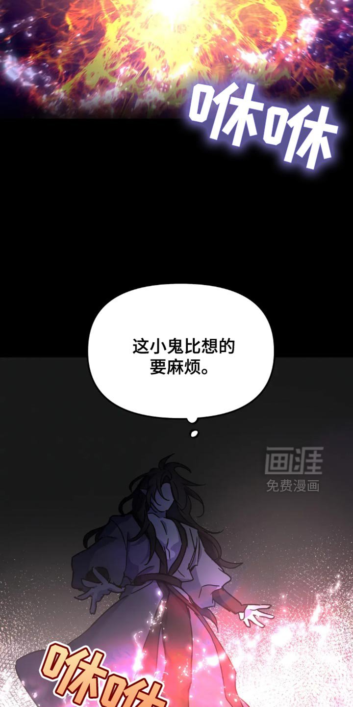 第96章：【番外】有我在他身边