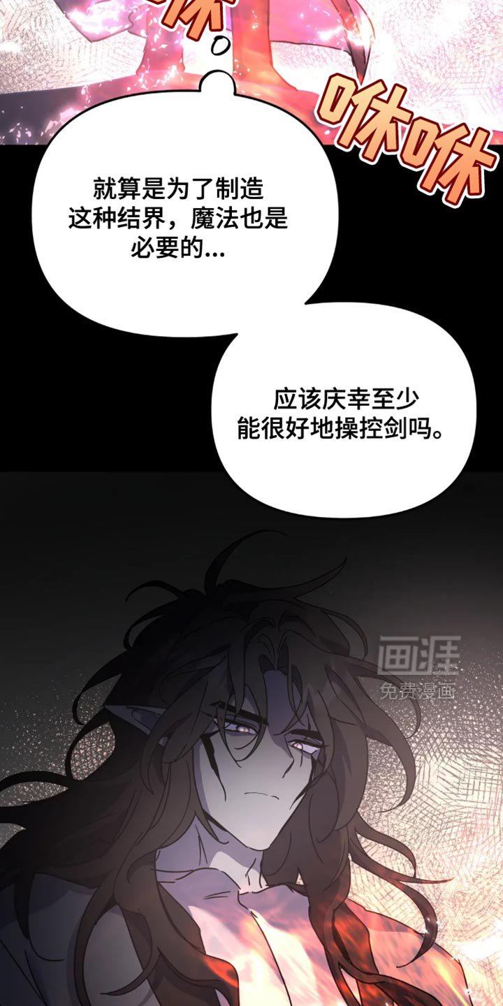 第96章：【番外】有我在他身边