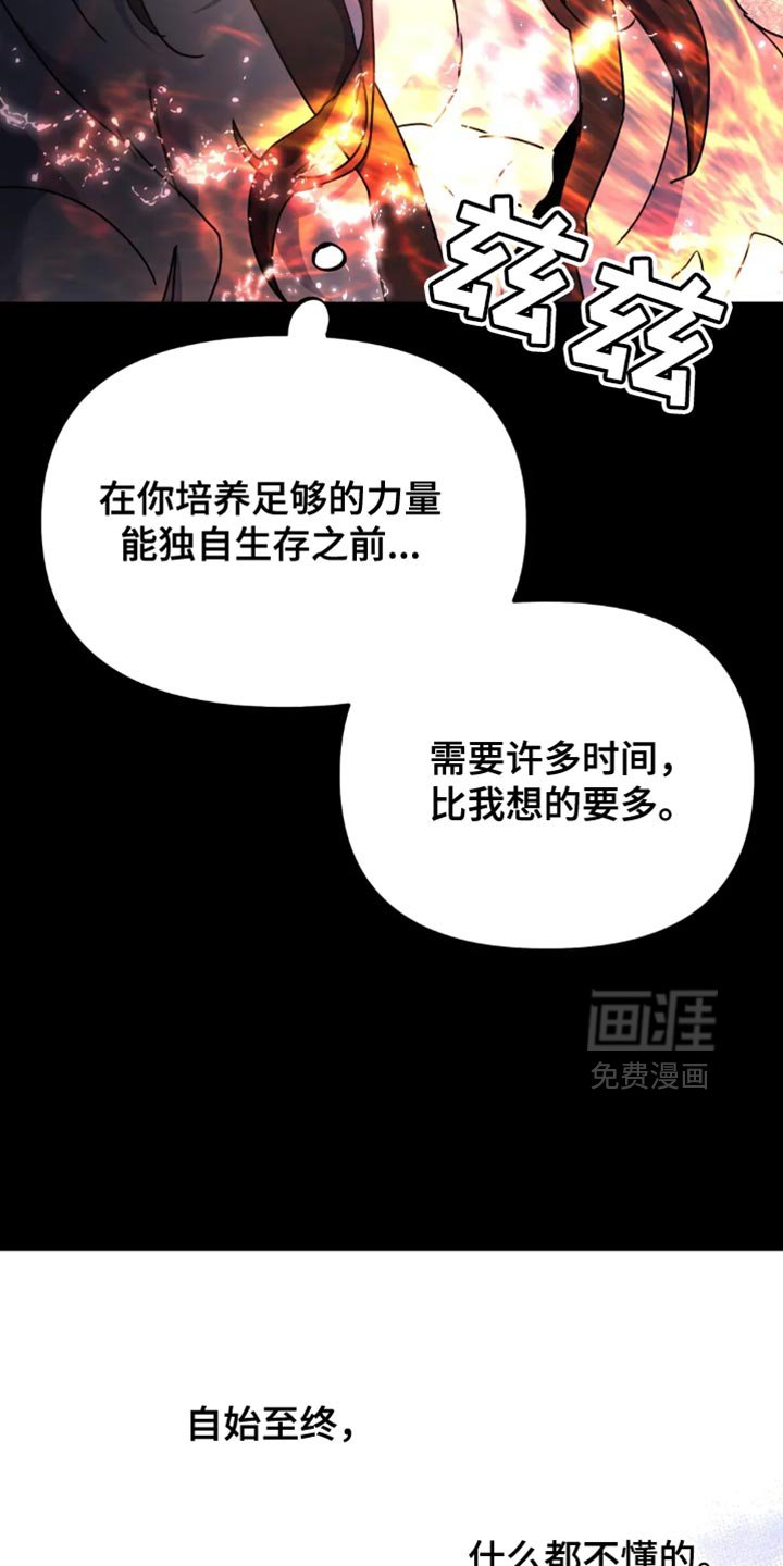 第96章：【番外】有我在他身边