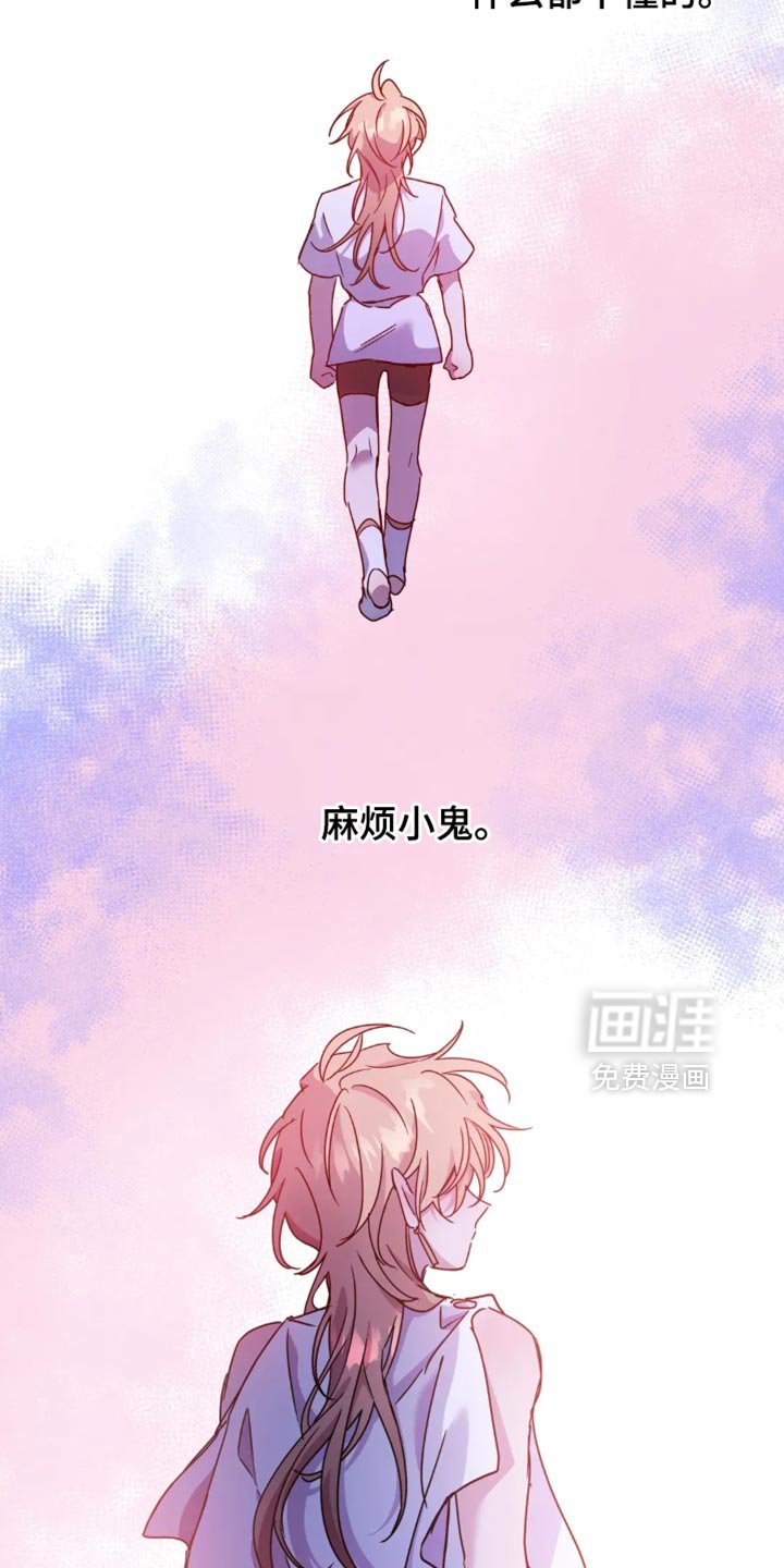 第96章：【番外】有我在他身边