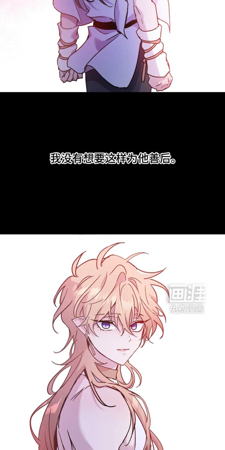 第96章：【番外】有我在他身边