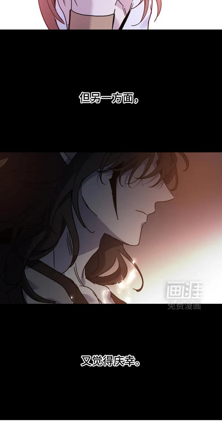 第96章：【番外】有我在他身边