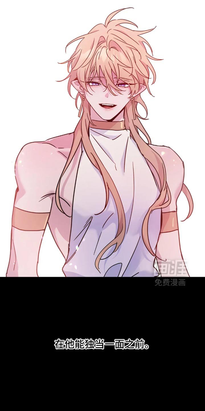 第96章：【番外】有我在他身边