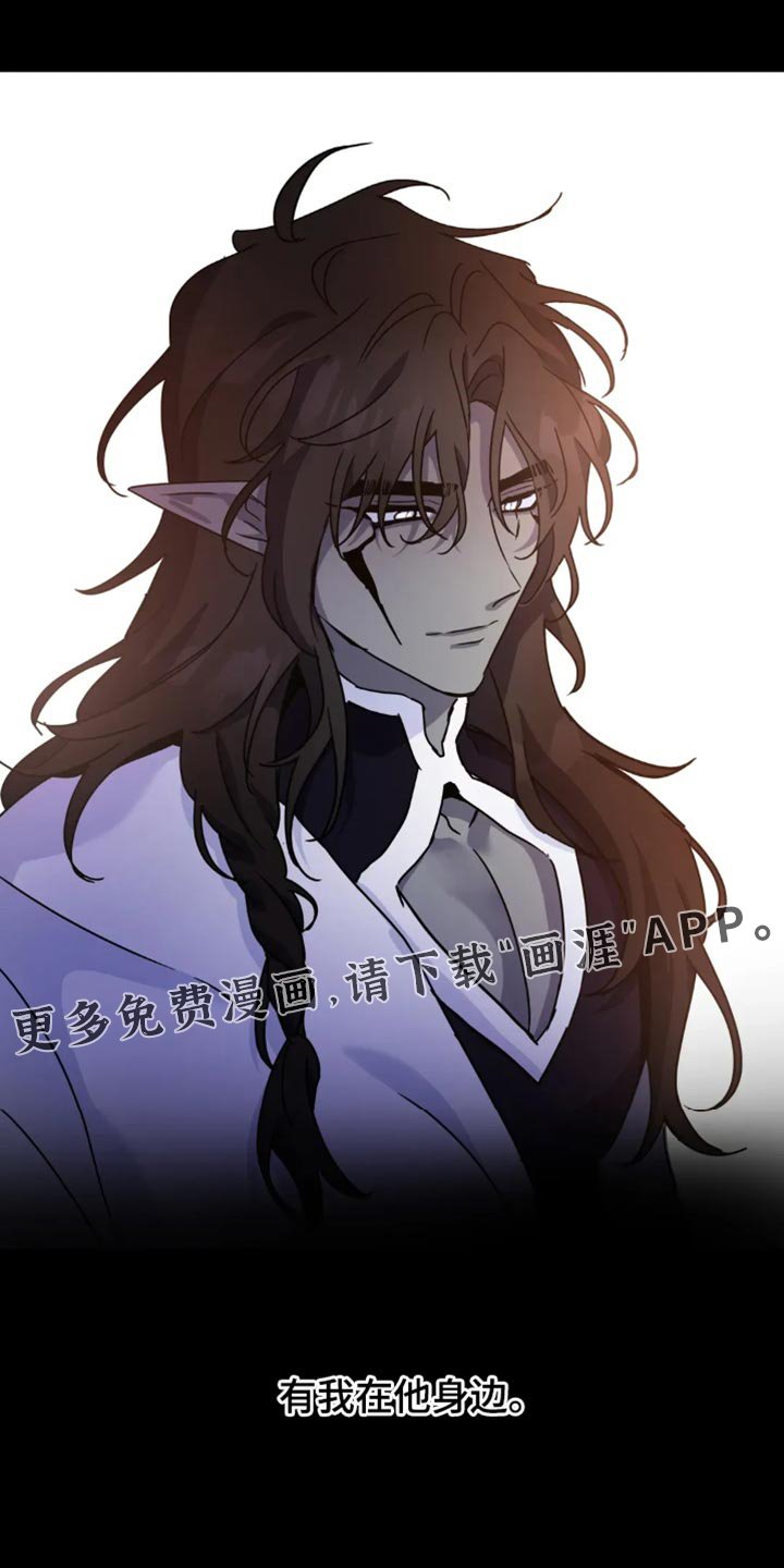 第96章：【番外】有我在他身边