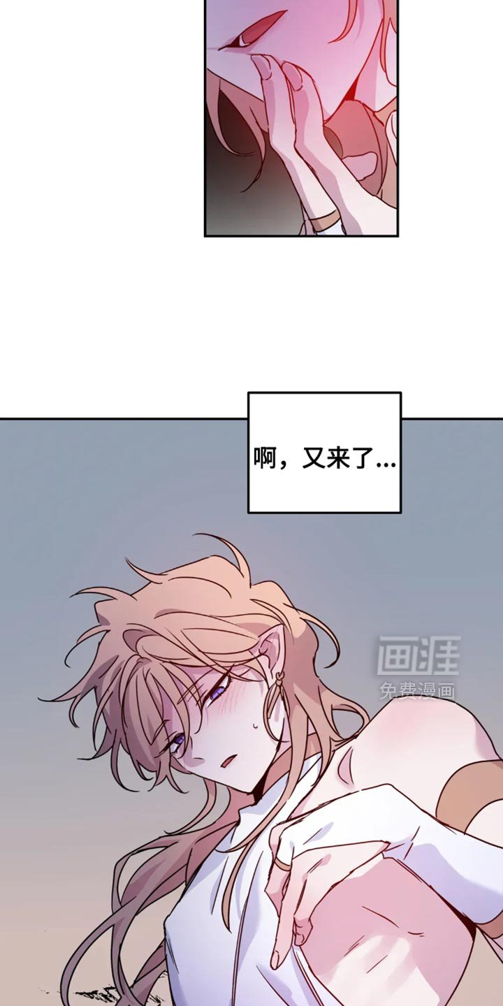 第97章：【番外】我要看！