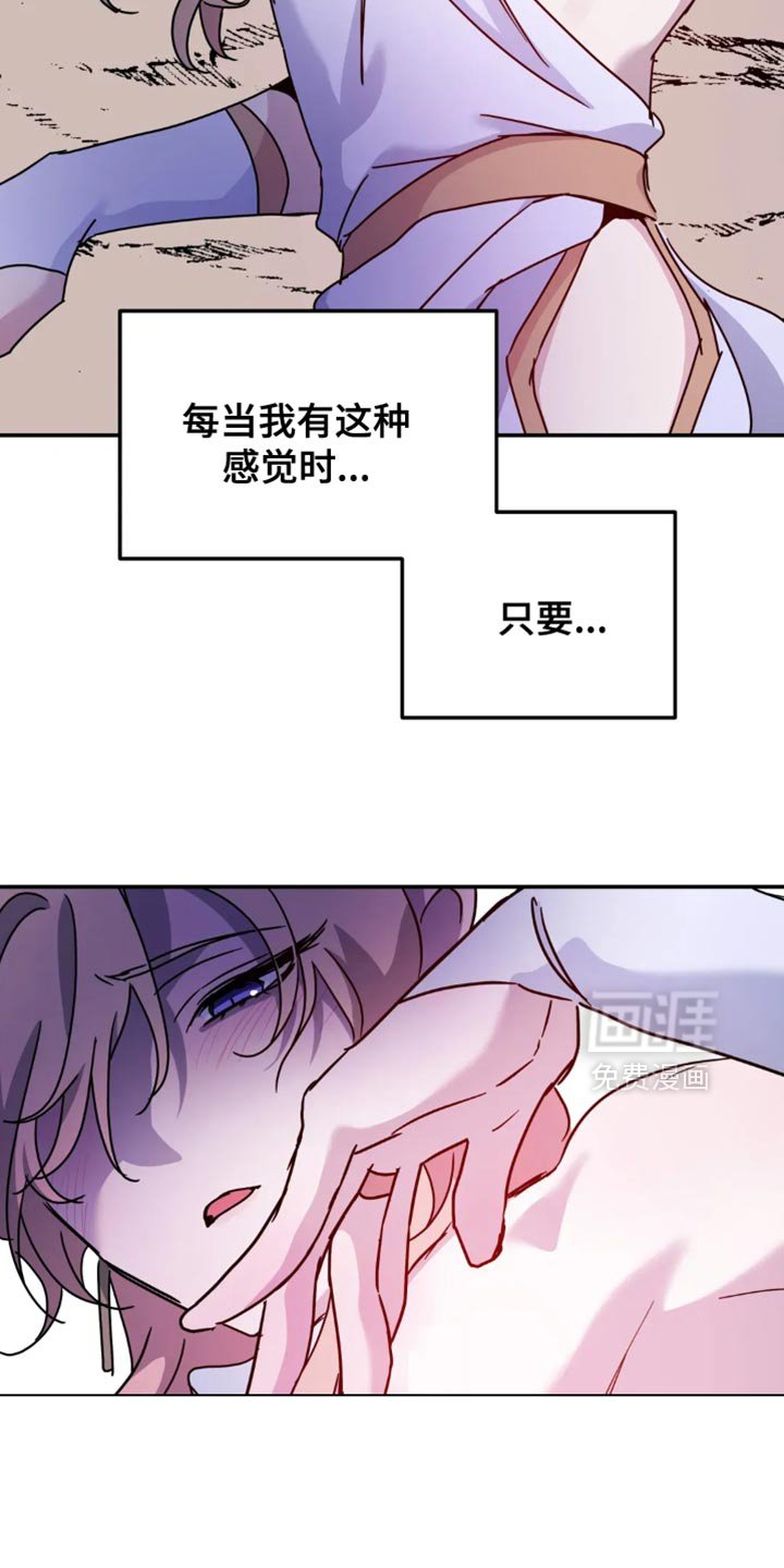 第97章：【番外】我要看！