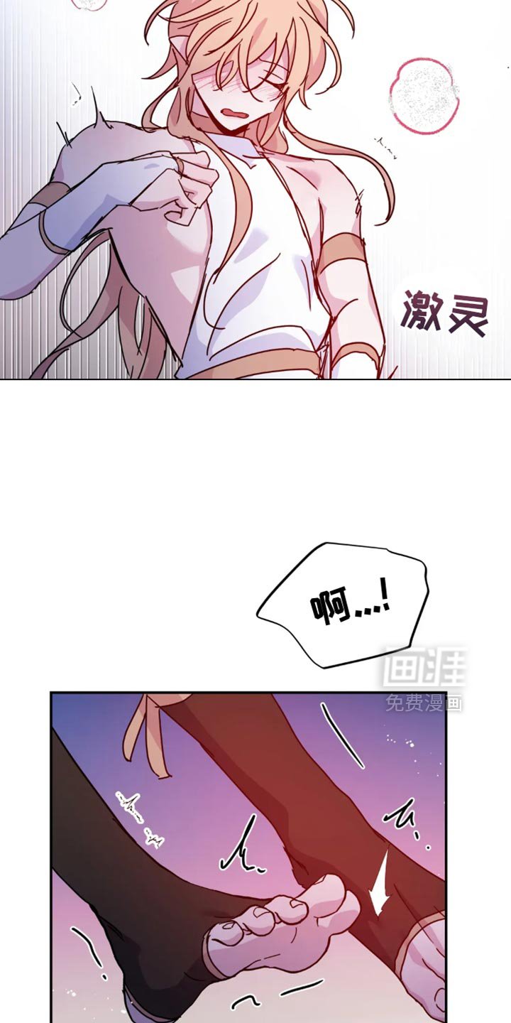 第97章：【番外】我要看！