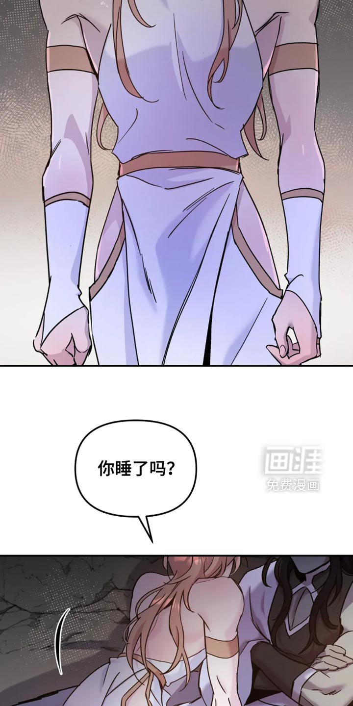 第98章：【番外】想被抱住