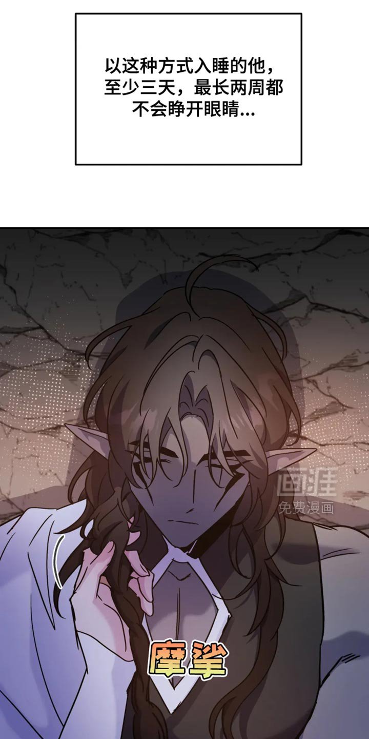 第98章：【番外】想被抱住
