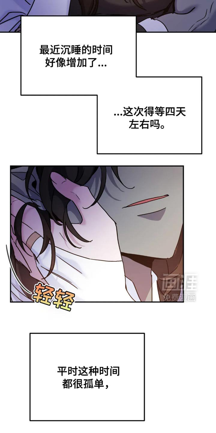 第98章：【番外】想被抱住