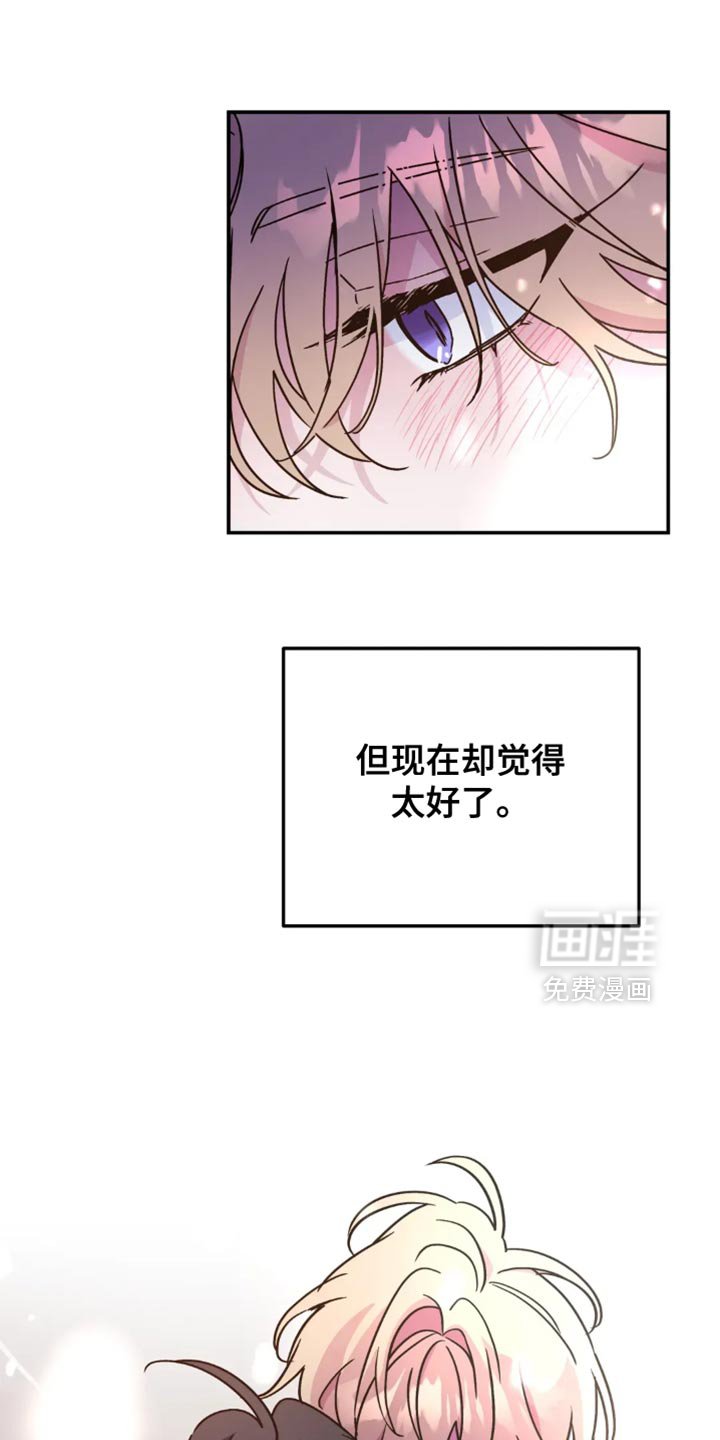 第98章：【番外】想被抱住