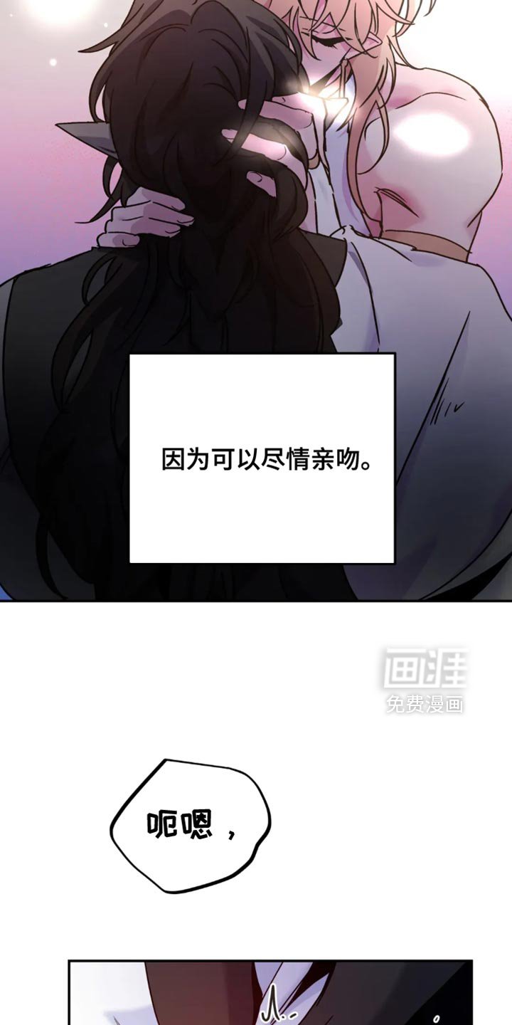 第98章：【番外】想被抱住