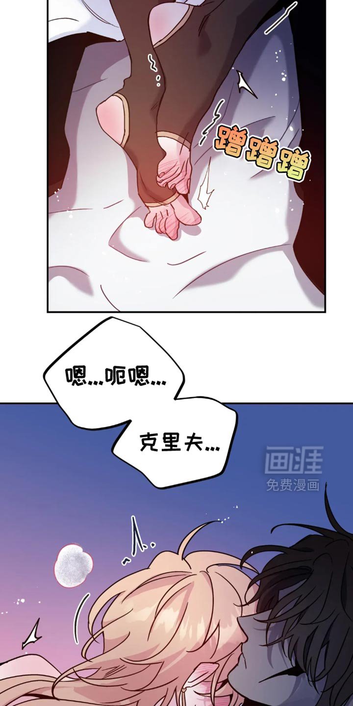 第98章：【番外】想被抱住