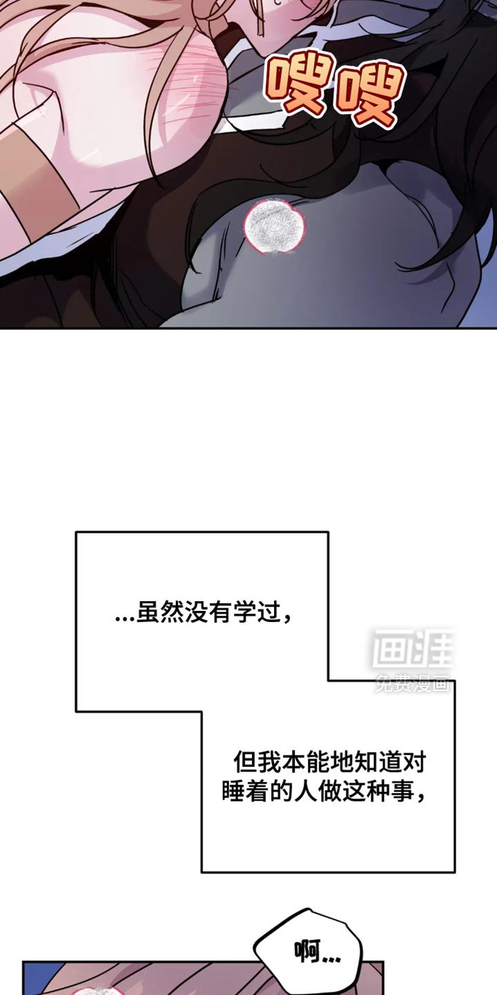 第98章：【番外】想被抱住