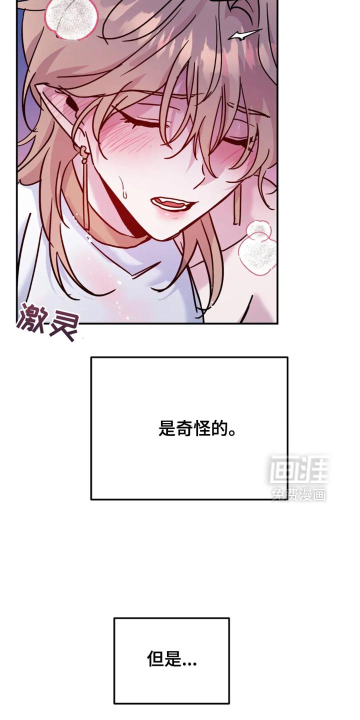 第98章：【番外】想被抱住