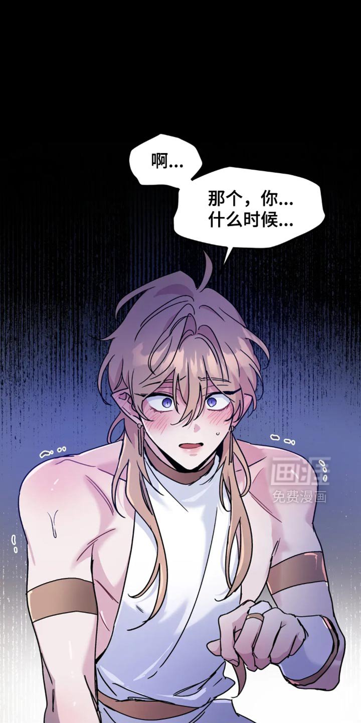 第99章：【番外】想成为你的恋人