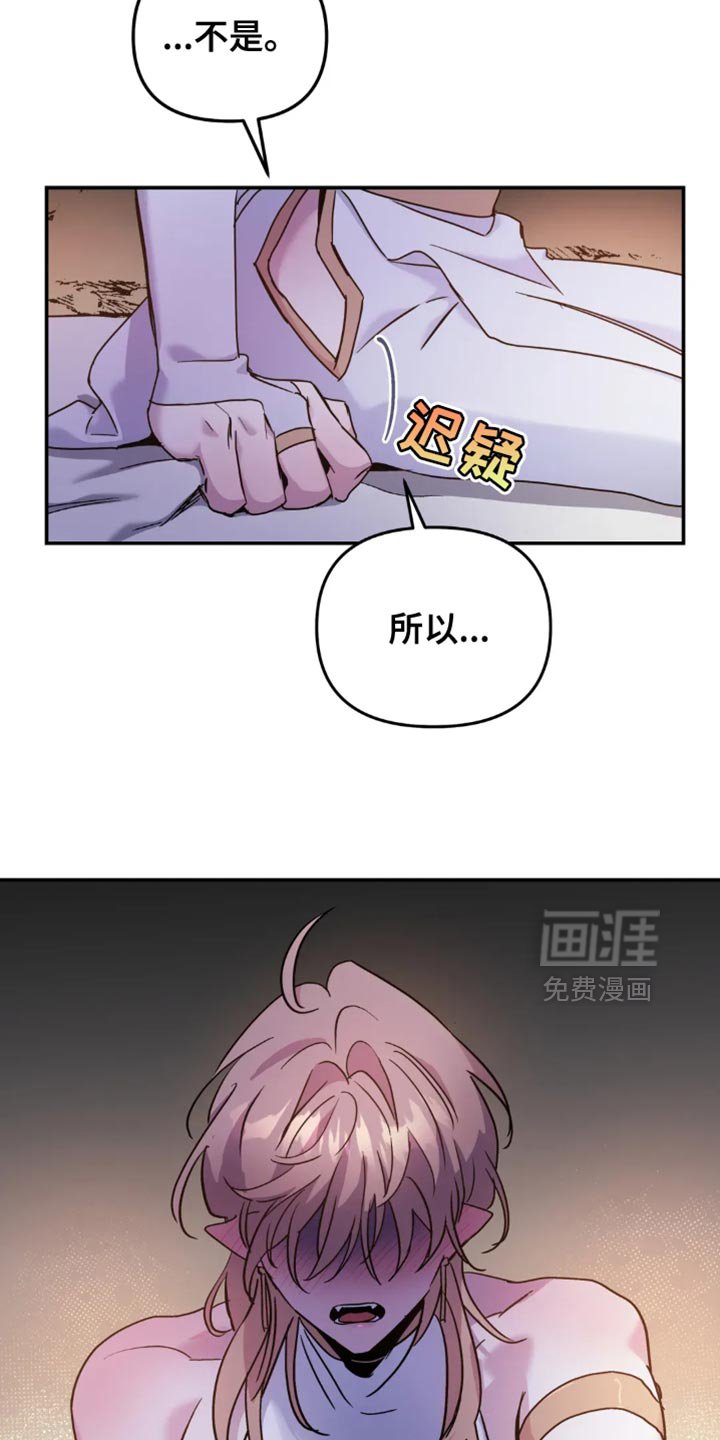 第99章：【番外】想成为你的恋人