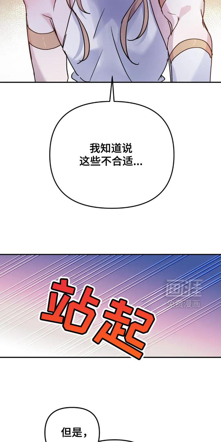 第99章：【番外】想成为你的恋人