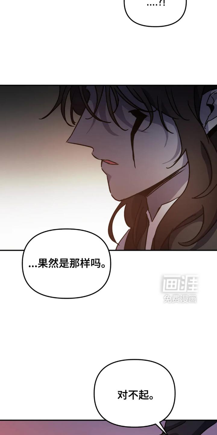 第99章：【番外】想成为你的恋人