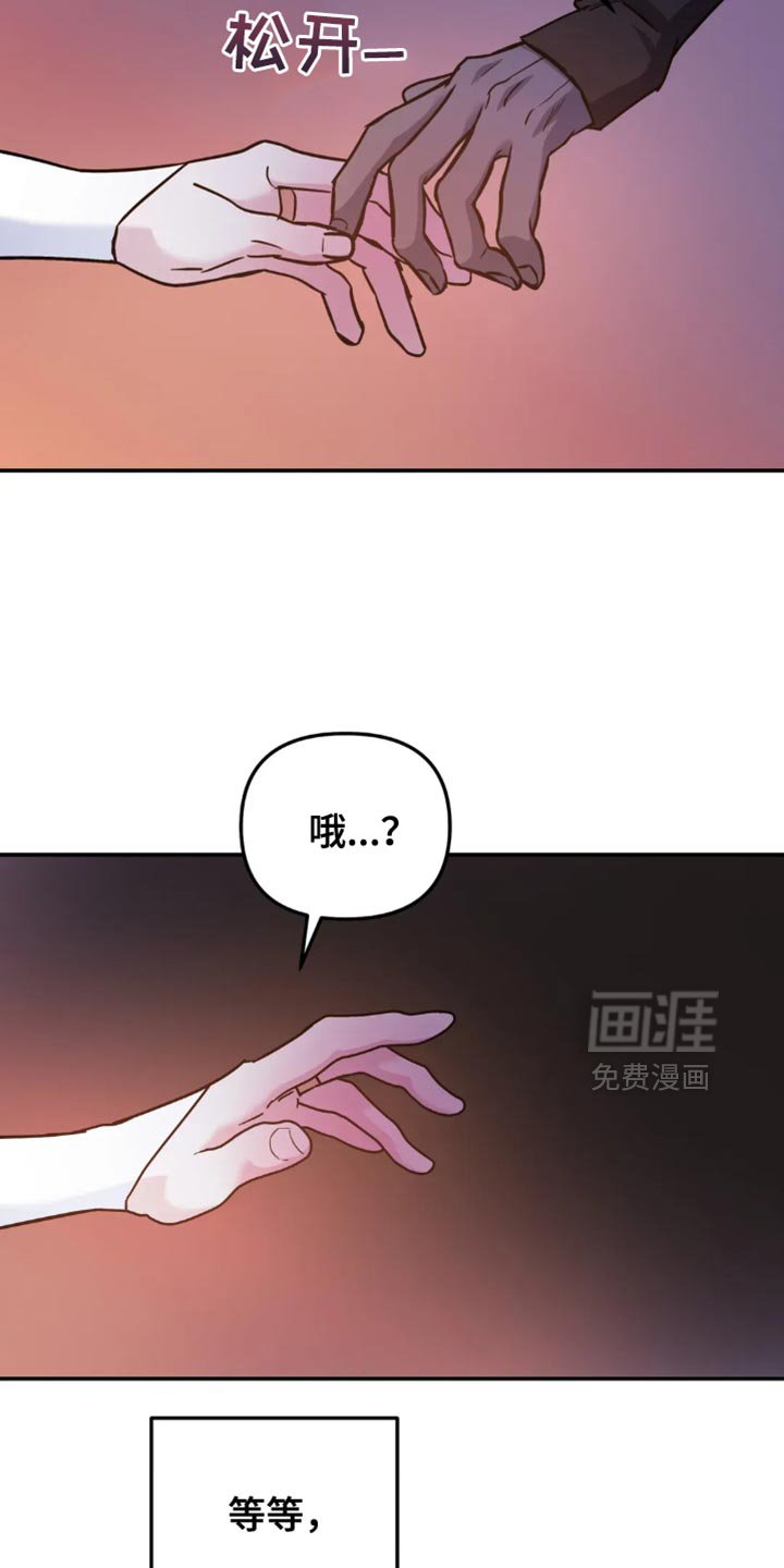 第99章：【番外】想成为你的恋人