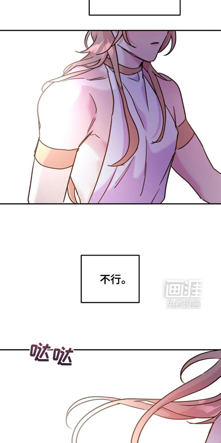 第99章：【番外】想成为你的恋人