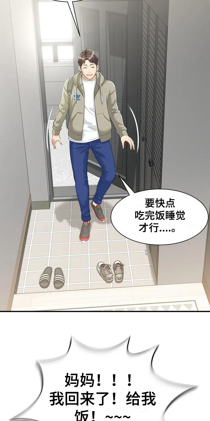 第1章：被丢下