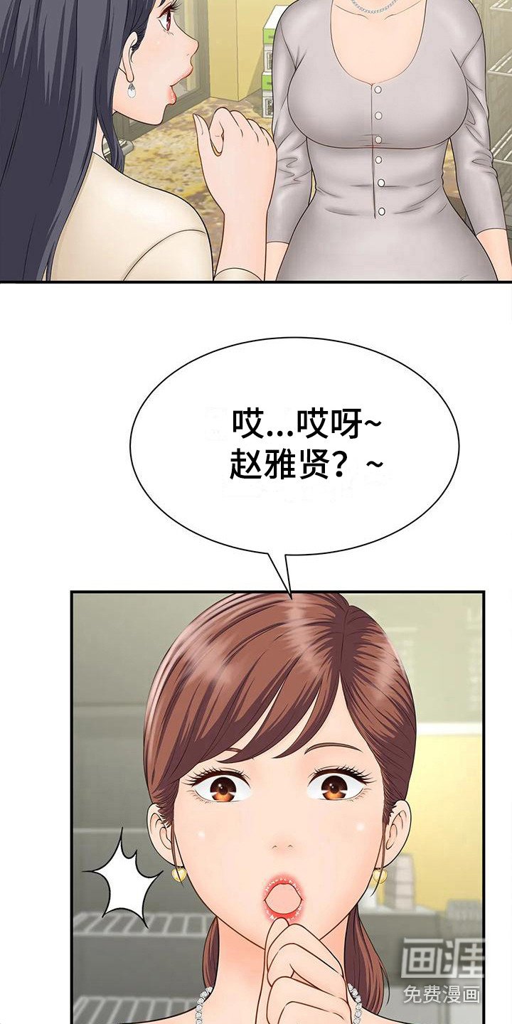第10章：自责