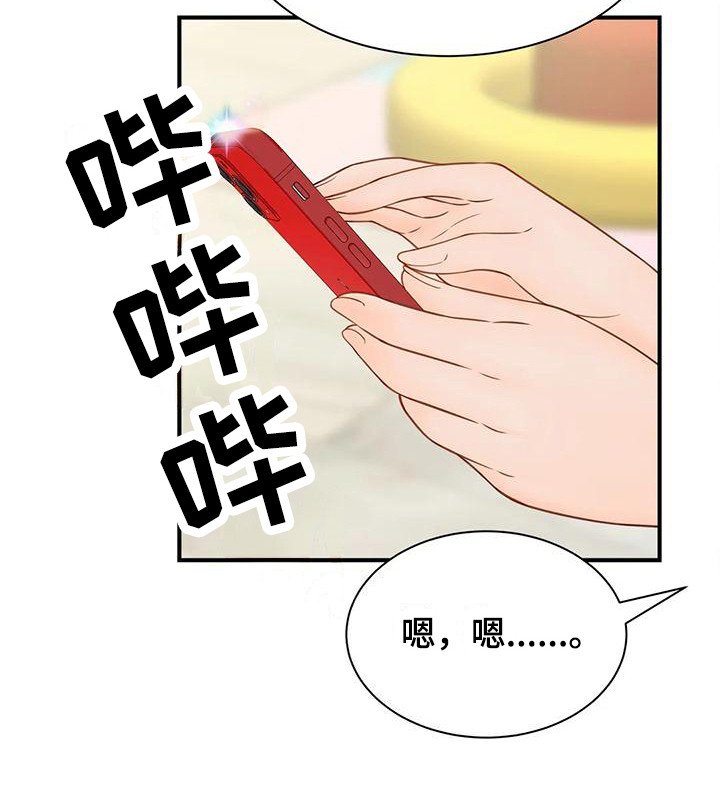 第10章：自责