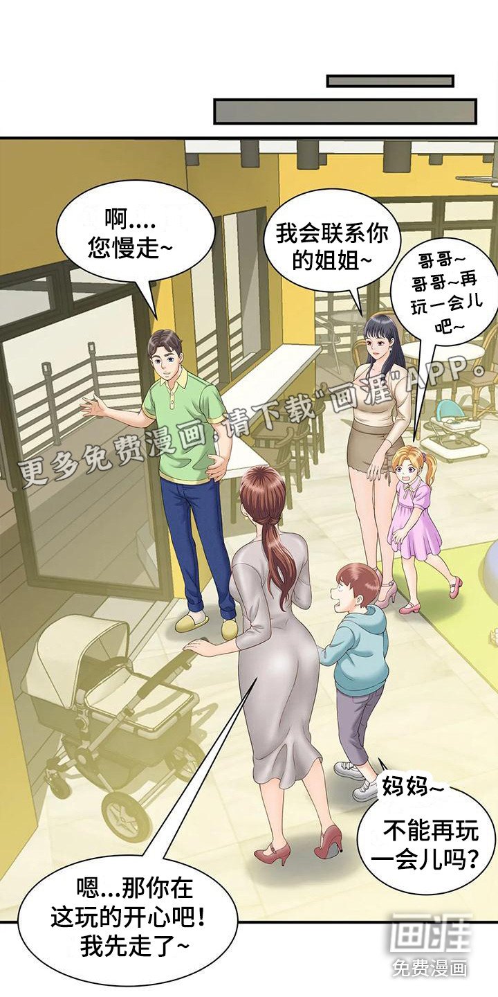 第11章：做梦
