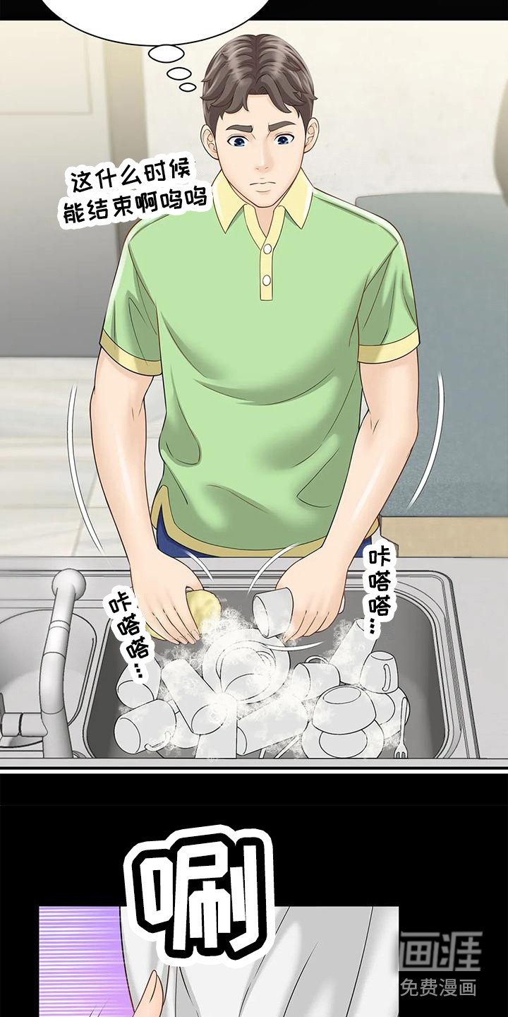 第11章：做梦