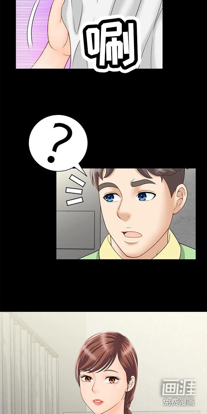 第11章：做梦