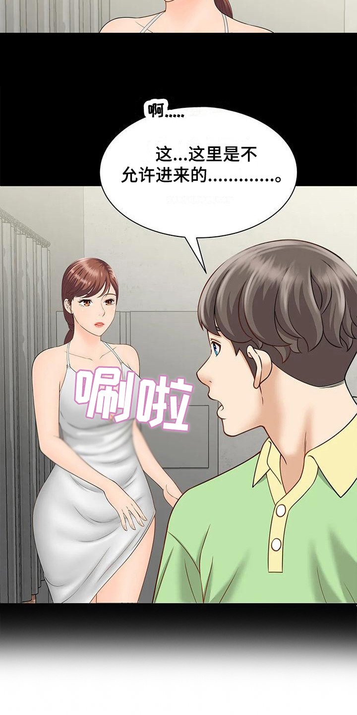 第11章：做梦