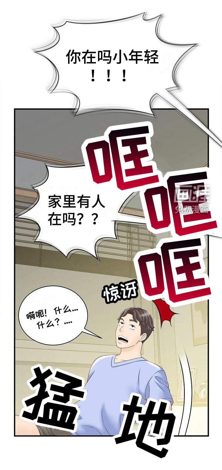 第11章：做梦