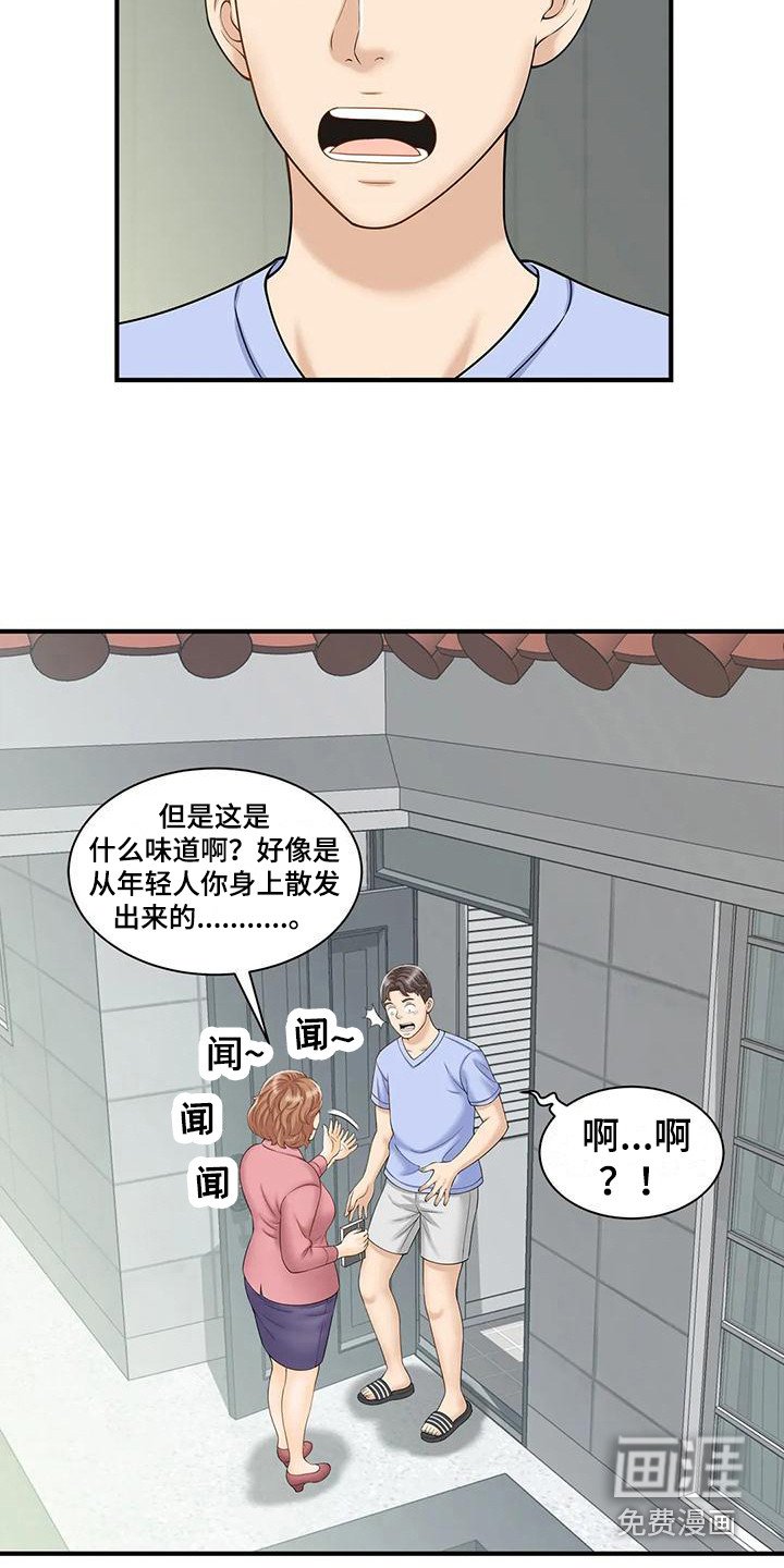 第11章：做梦