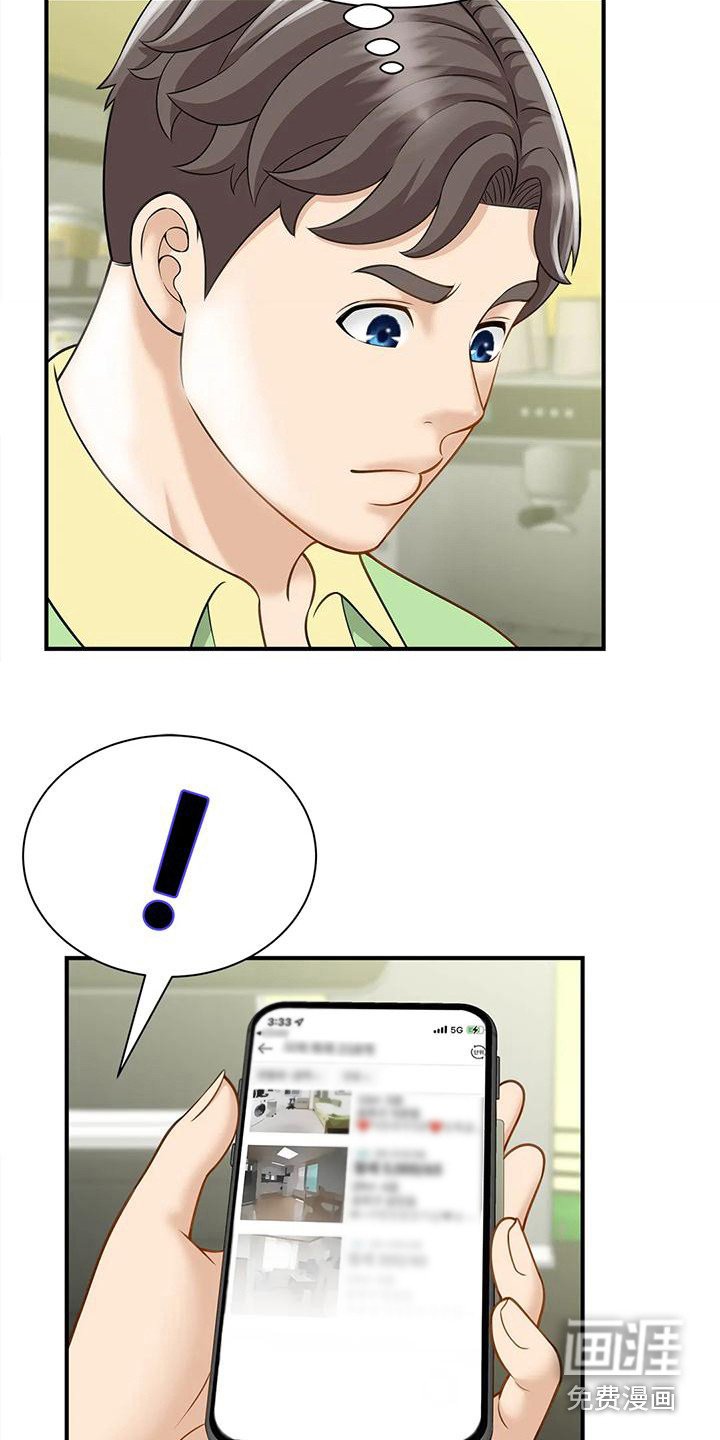 第12章：逐渐热闹