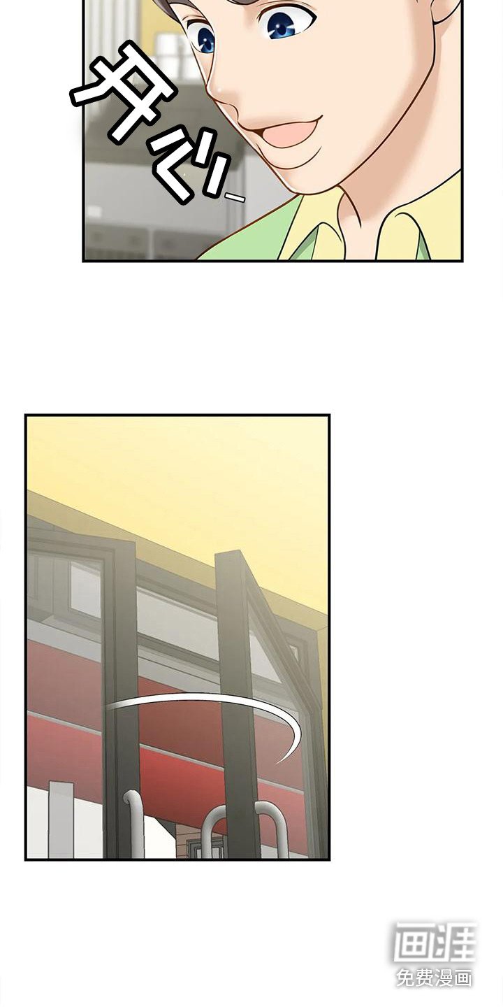 第12章：逐渐热闹
