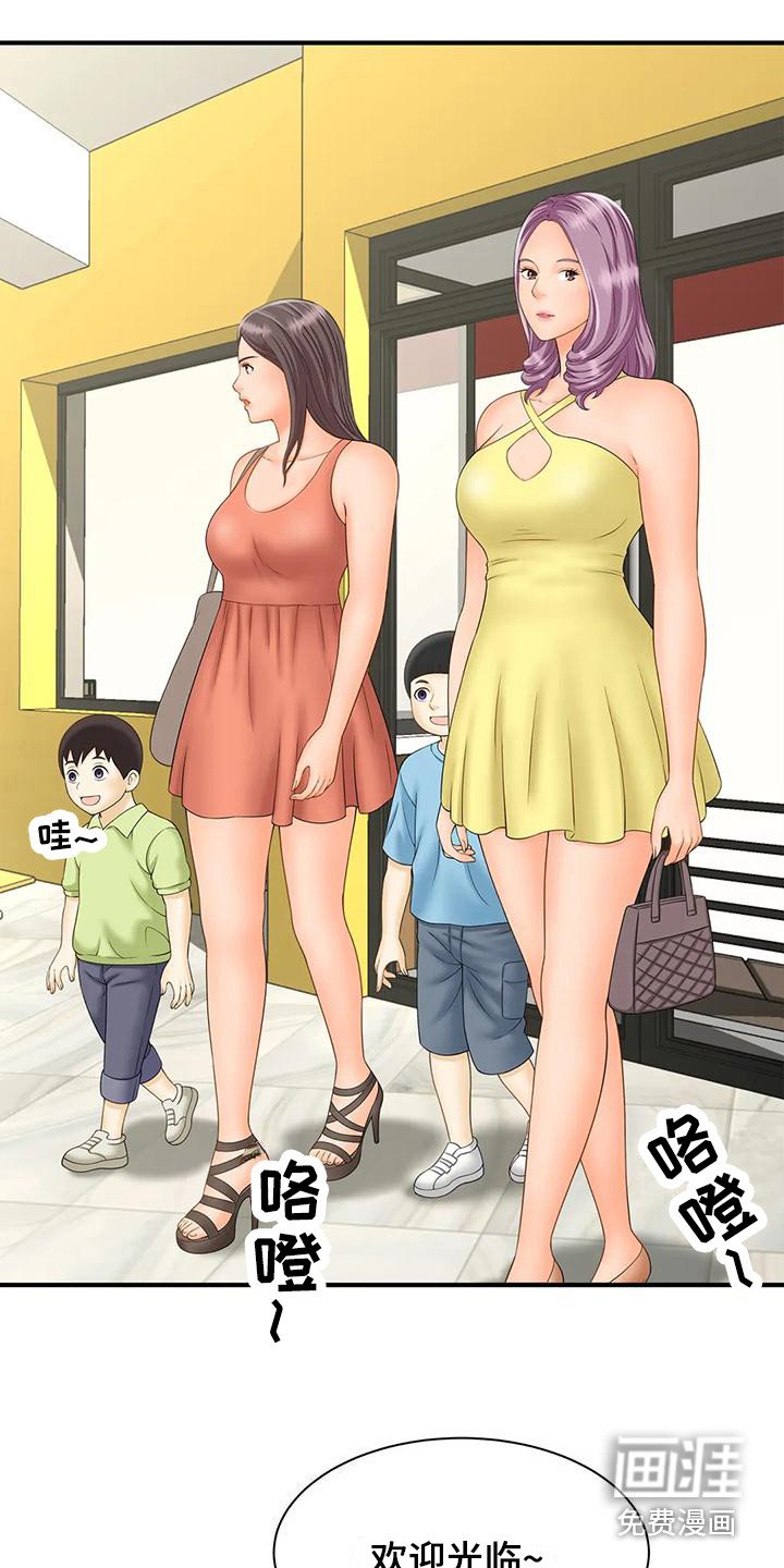 第12章：逐渐热闹