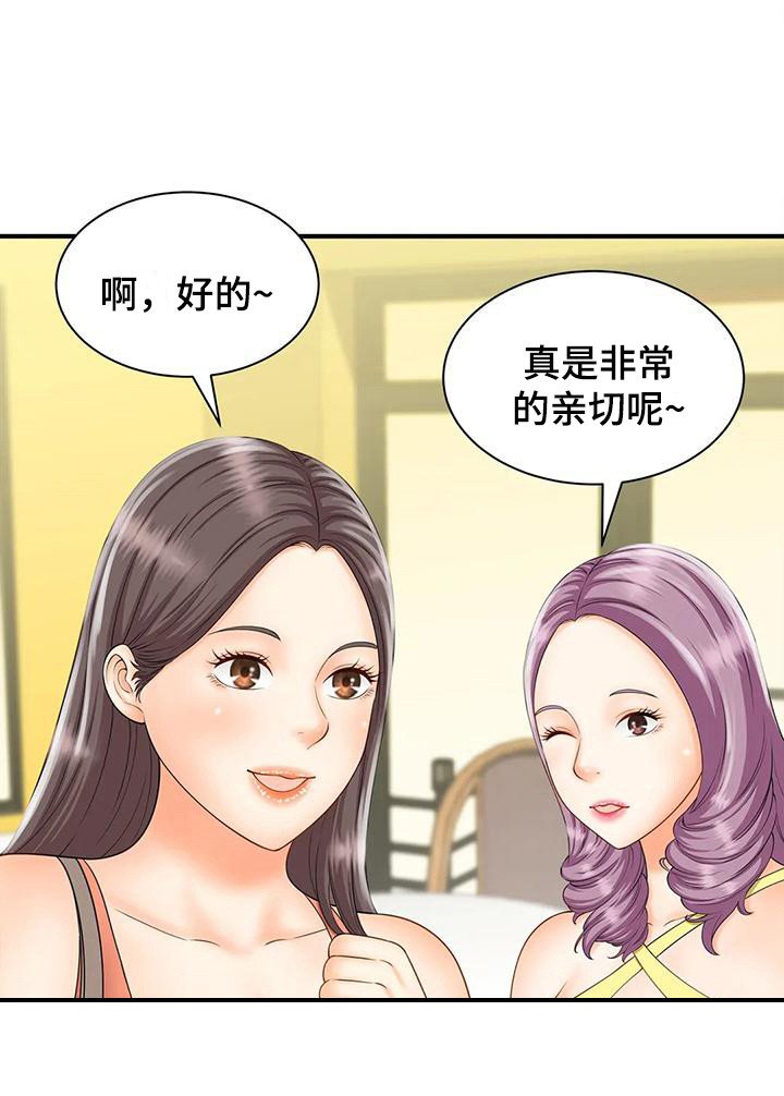 第12章：逐渐热闹