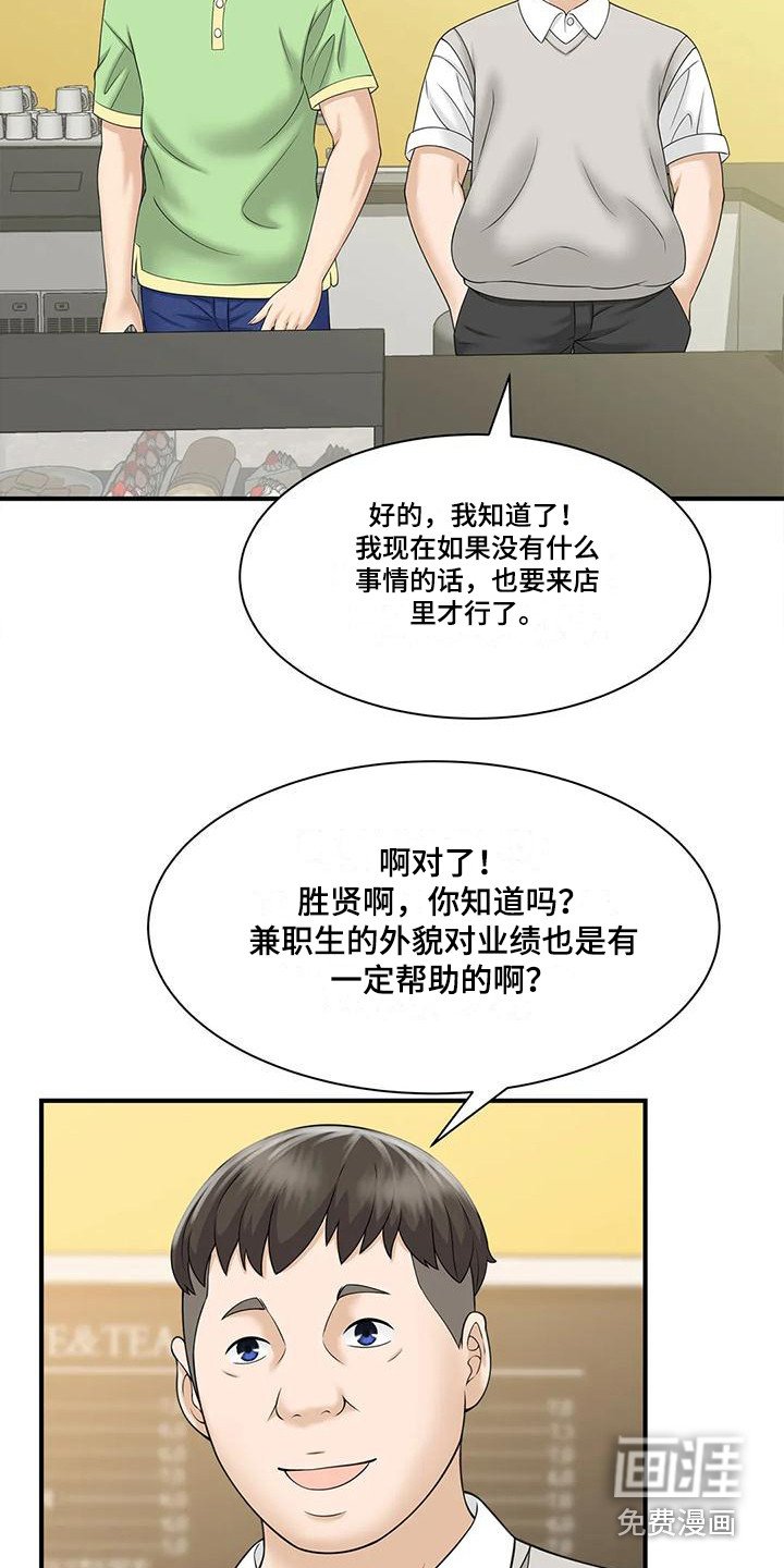 第12章：逐渐热闹