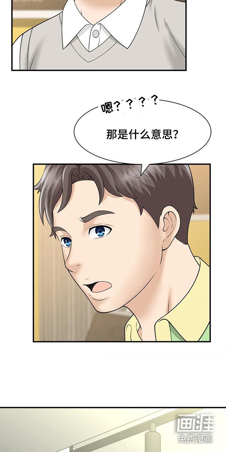 第12章：逐渐热闹