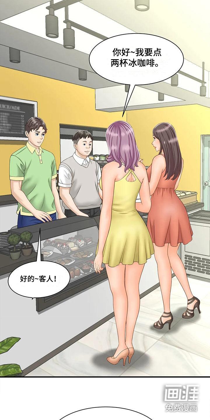 第12章：逐渐热闹
