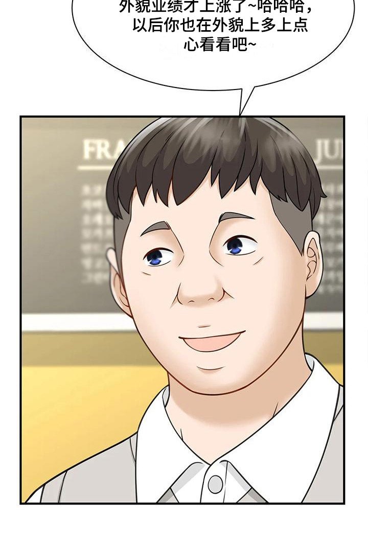 第12章：逐渐热闹